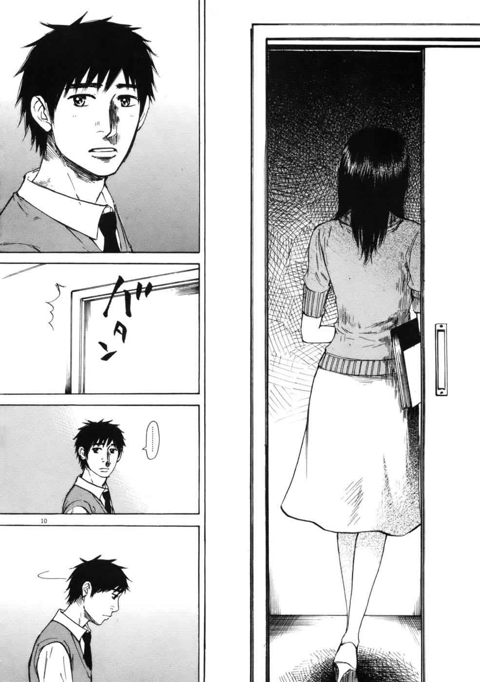Hakuba no Oujisama Chap 64 - Next Chap 65