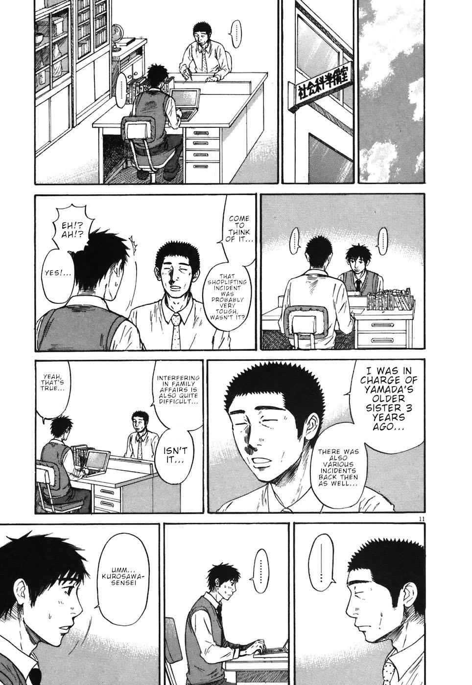 Hakuba no Oujisama Chap 65 - Next Chap 66