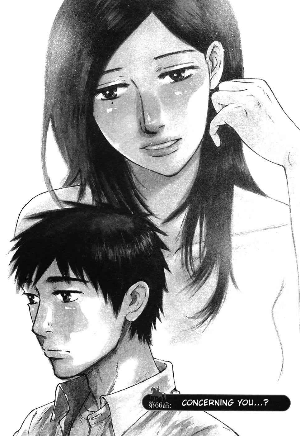 Hakuba no Oujisama Chap 66 - Next Chap 67