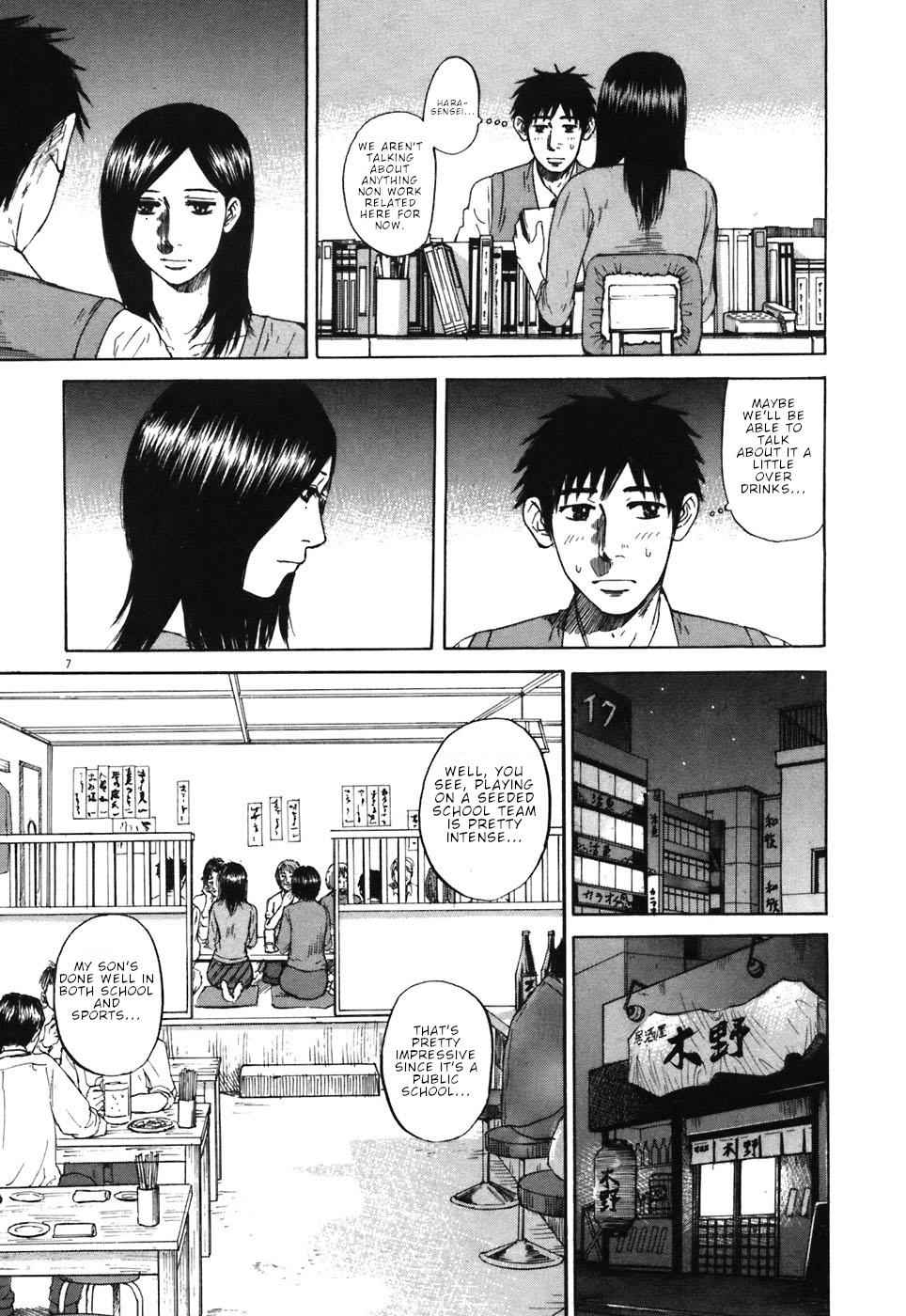 Hakuba no Oujisama Chap 66 - Next Chap 67