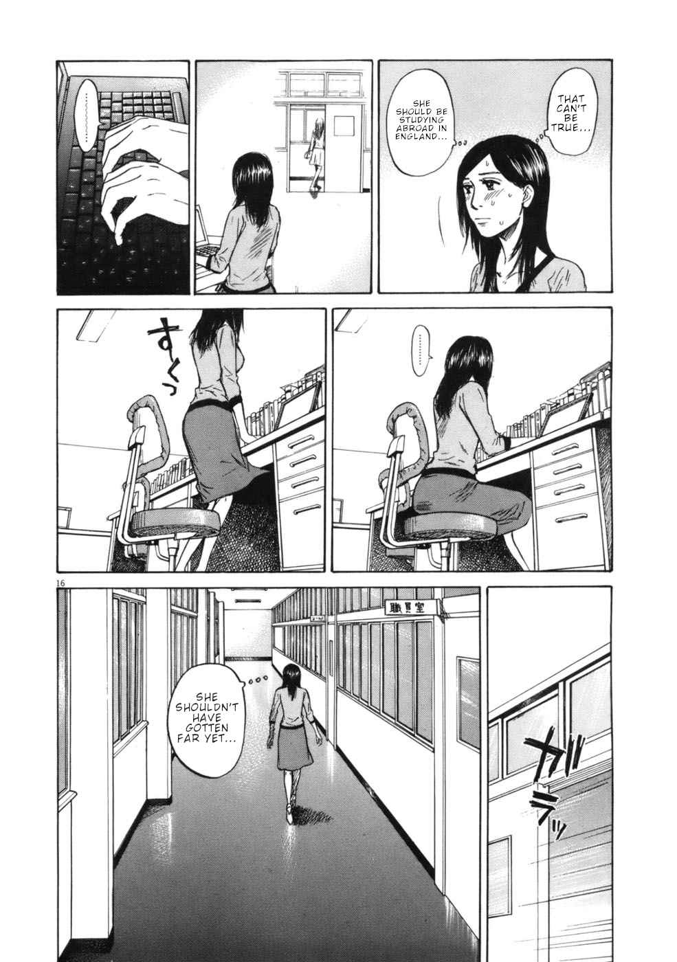 Hakuba no Oujisama Chap 60 - Next Chap 61