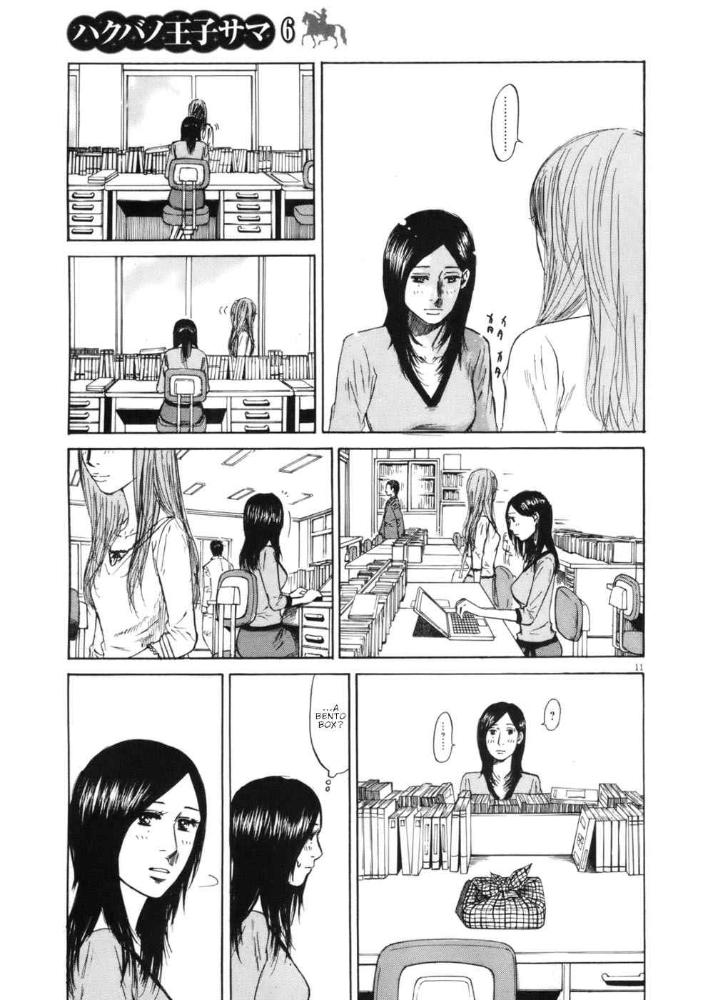 Hakuba no Oujisama Chap 60 - Next Chap 61