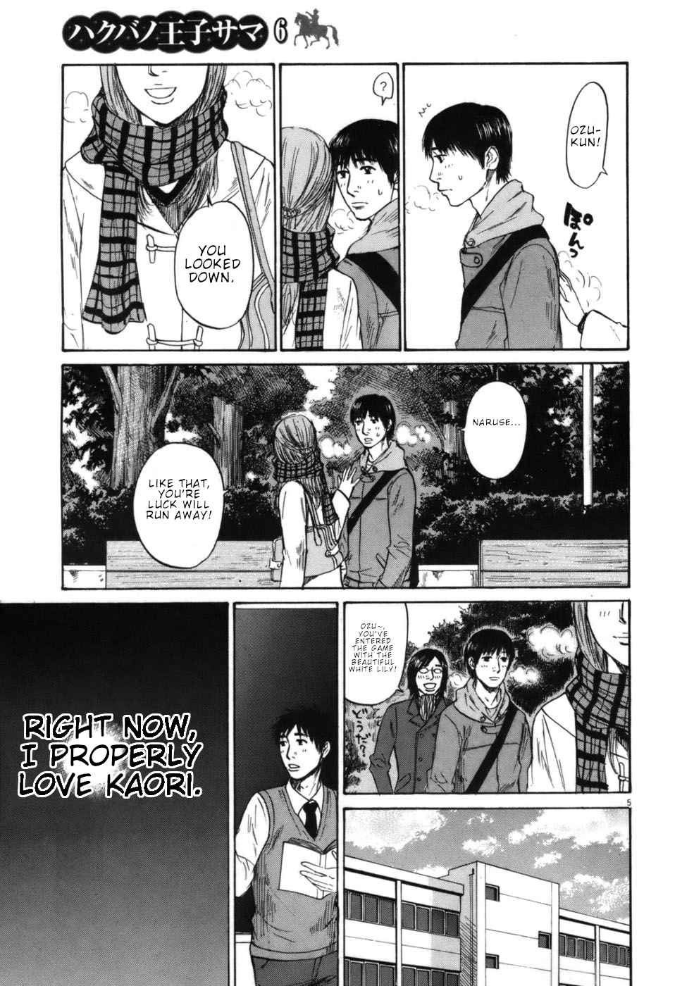 Hakuba no Oujisama Chap 60 - Next Chap 61