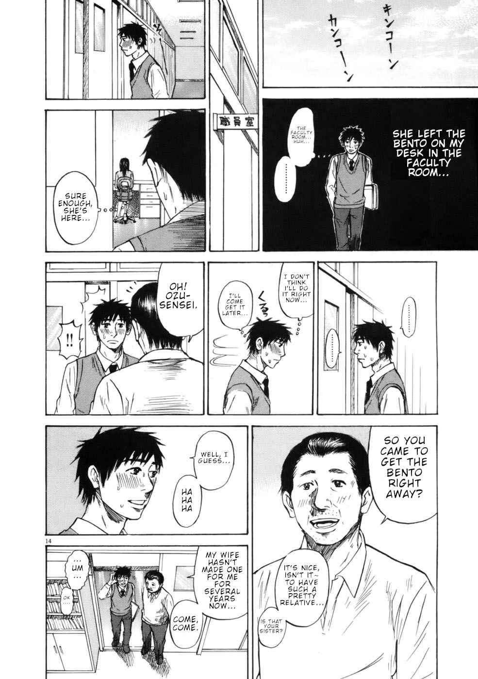 Hakuba no Oujisama Chap 61 - Next Chap 62