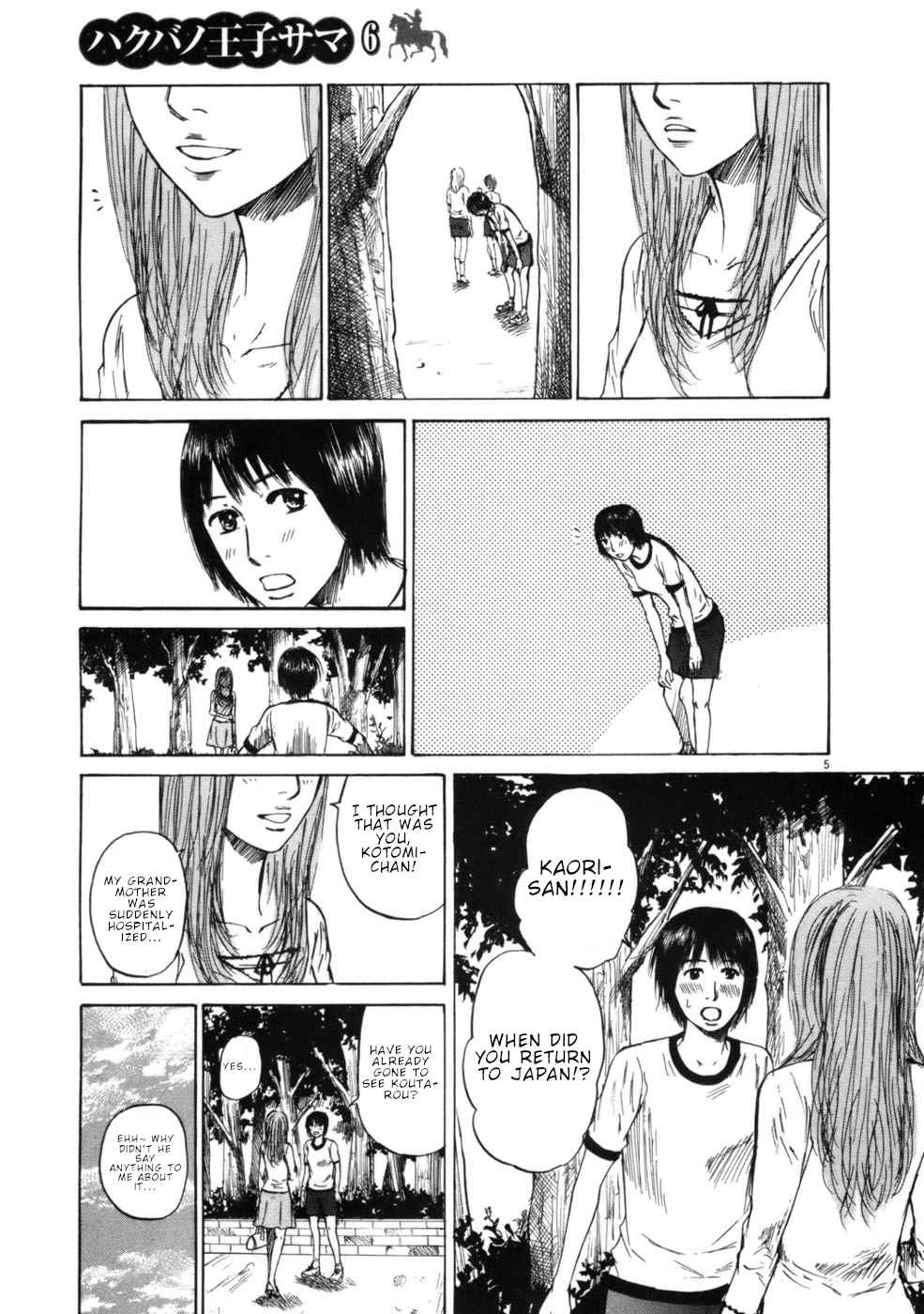 Hakuba no Oujisama Chap 61 - Next Chap 62