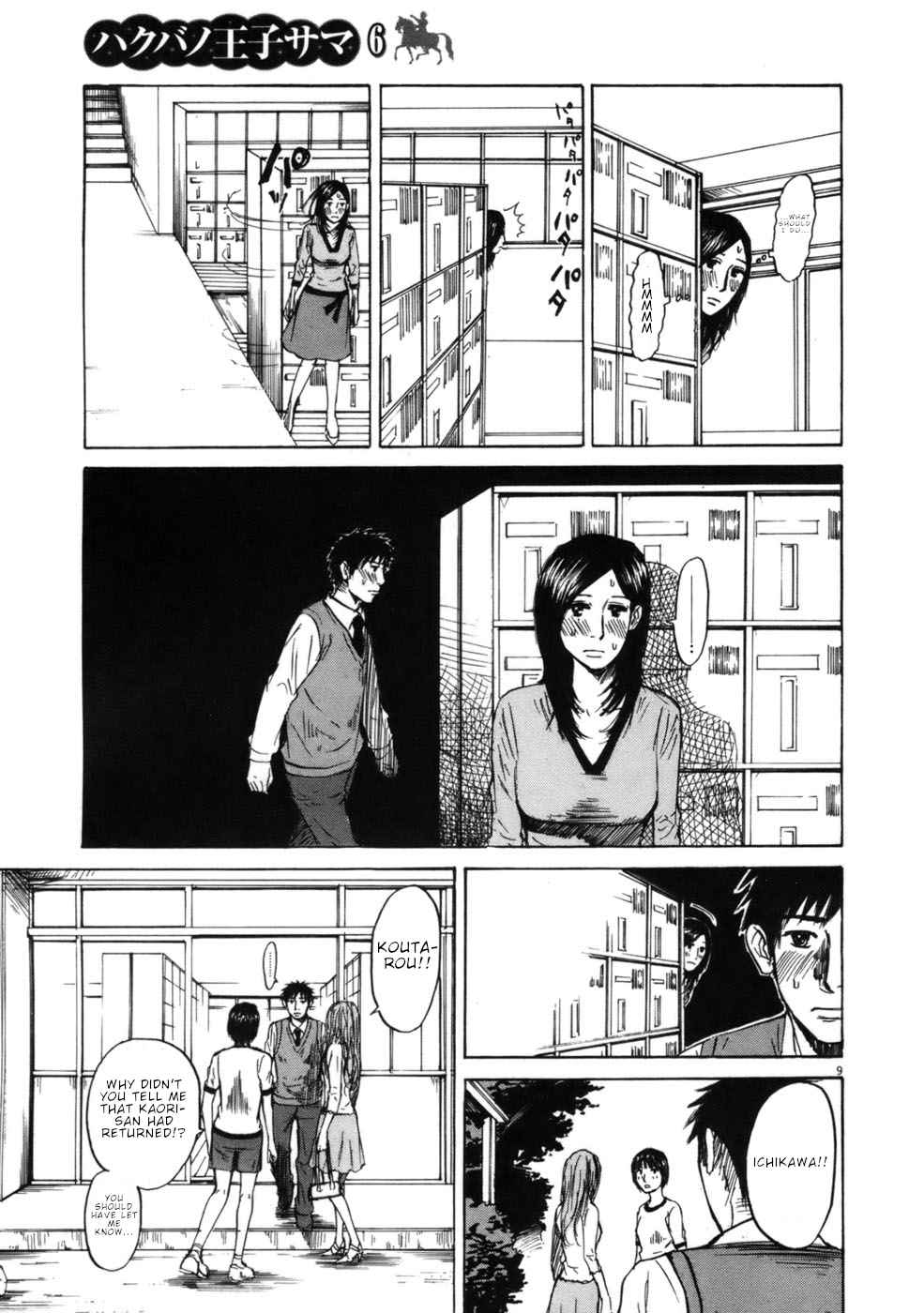 Hakuba no Oujisama Chap 61 - Next Chap 62