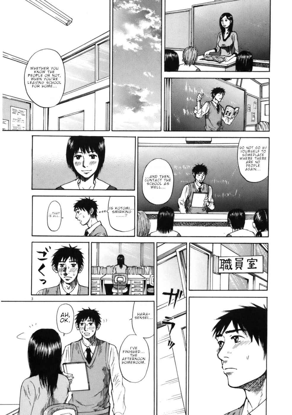 Hakuba no Oujisama Chap 62 - Next Chap 63