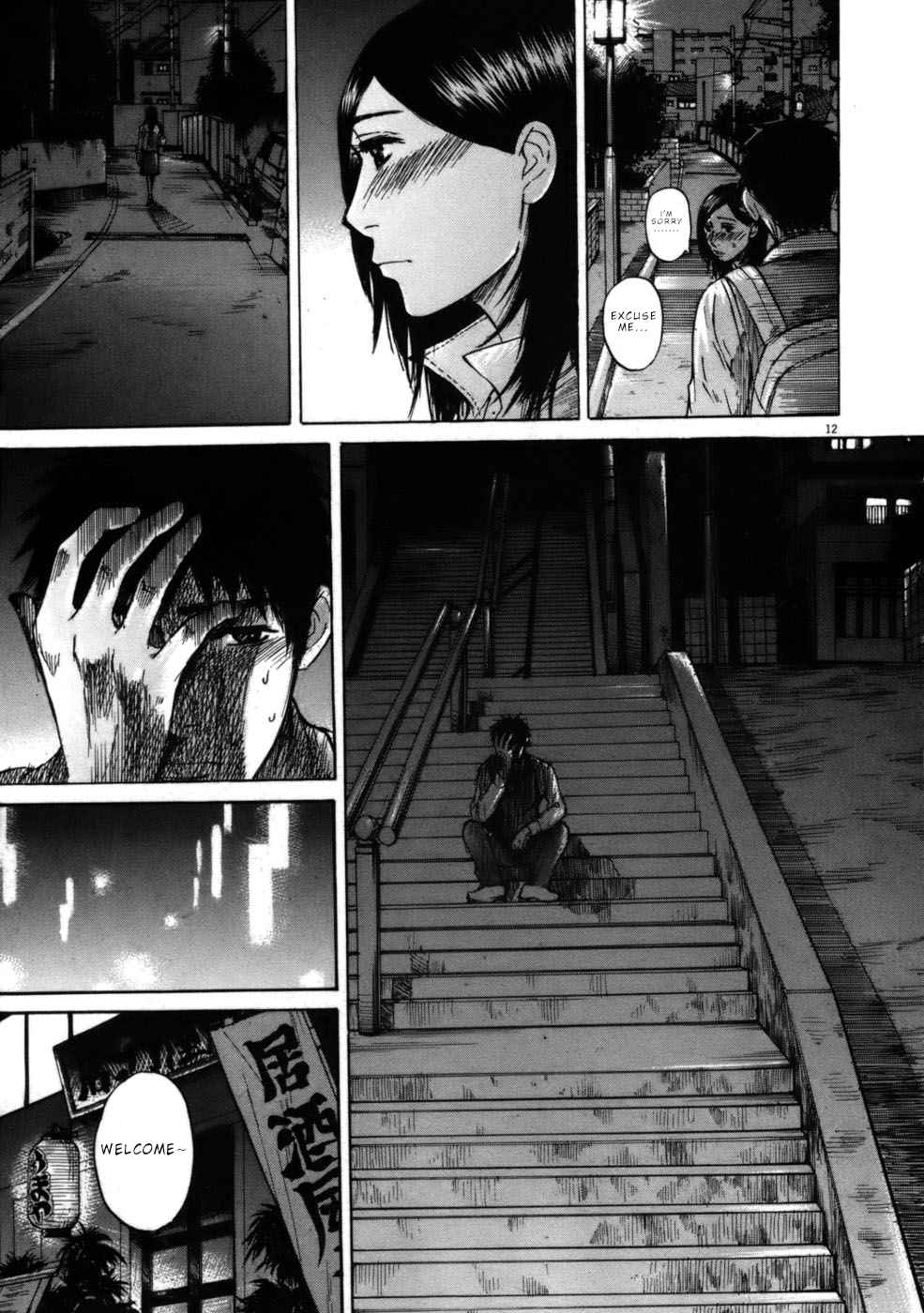 Hakuba no Oujisama Chap 62 - Next Chap 63