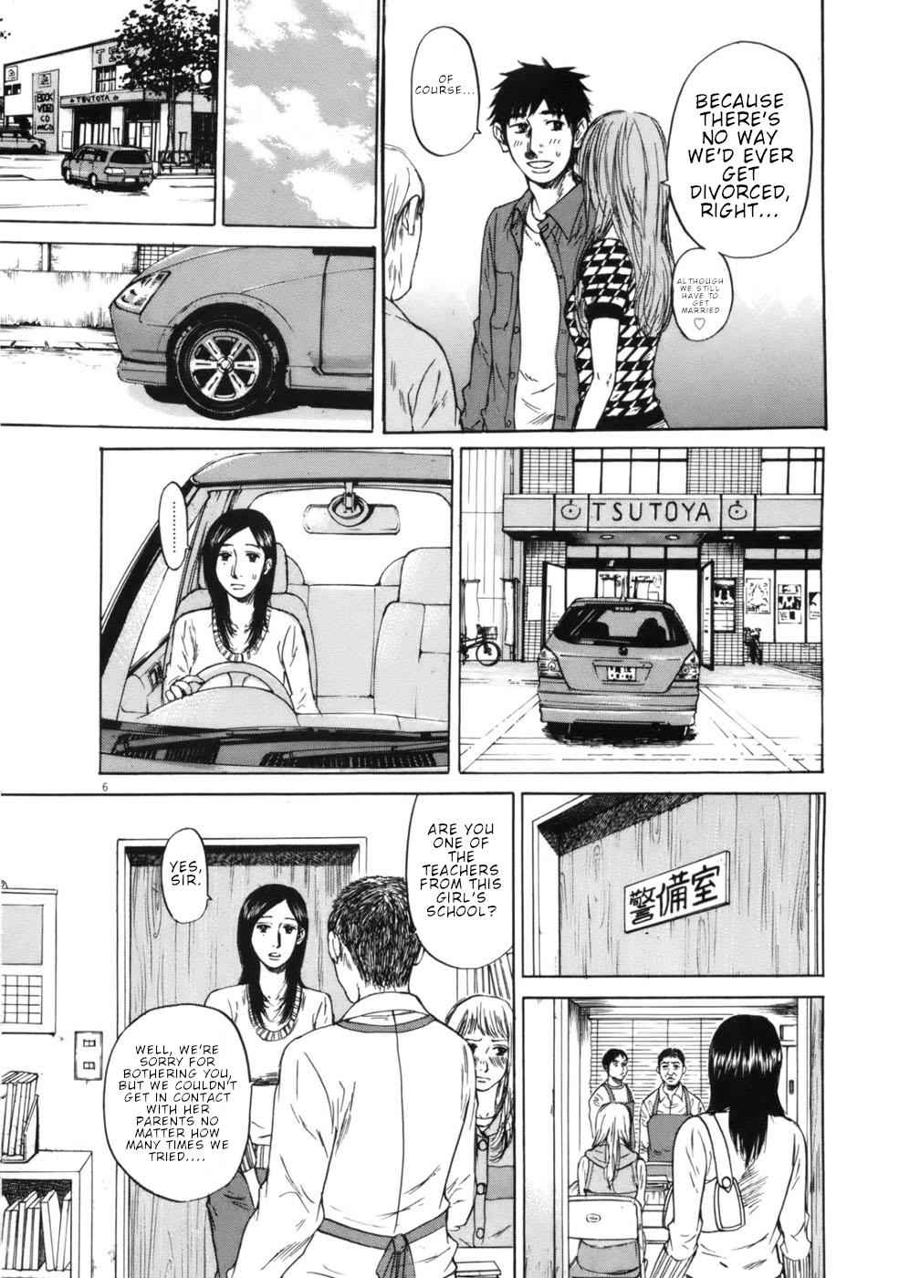 Hakuba no Oujisama Chap 63 - Next Chap 64