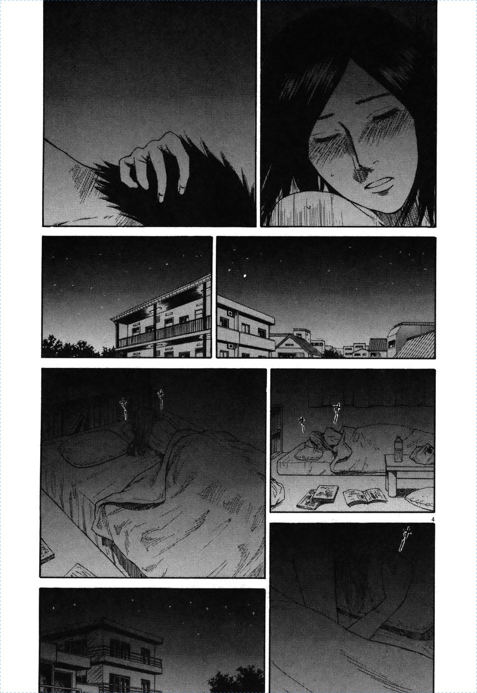 Hakuba no Oujisama Chap 74 - Next Chap 75