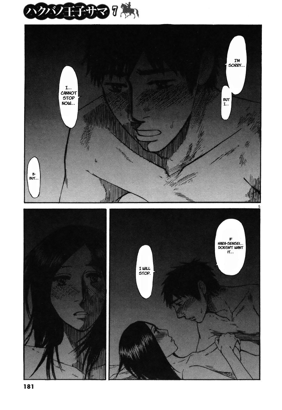 Hakuba no Oujisama Chap 75 - Next Chap 76