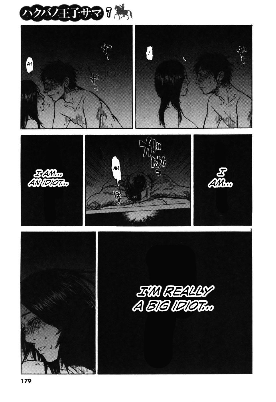 Hakuba no Oujisama Chap 75 - Next Chap 76