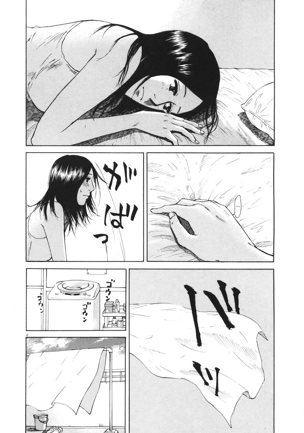 Hakuba no Oujisama Chap 78 - Next Chap 79