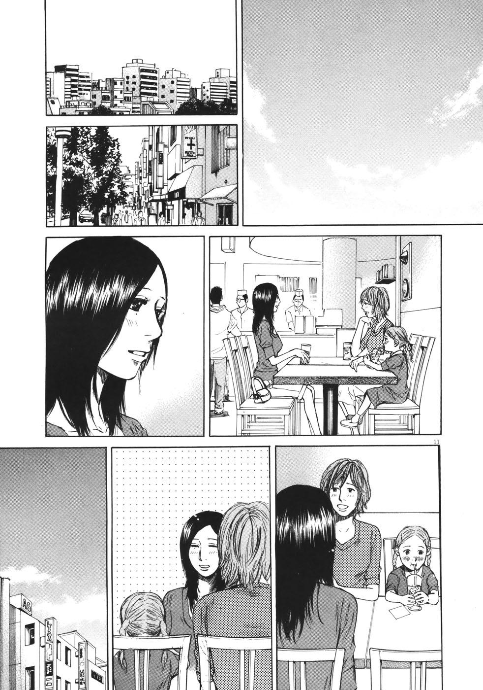 Hakuba no Oujisama Chap 78 - Next Chap 79