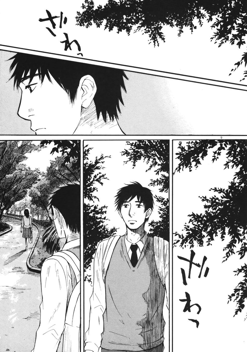 Hakuba no Oujisama Chap 79 - Next Chap 80