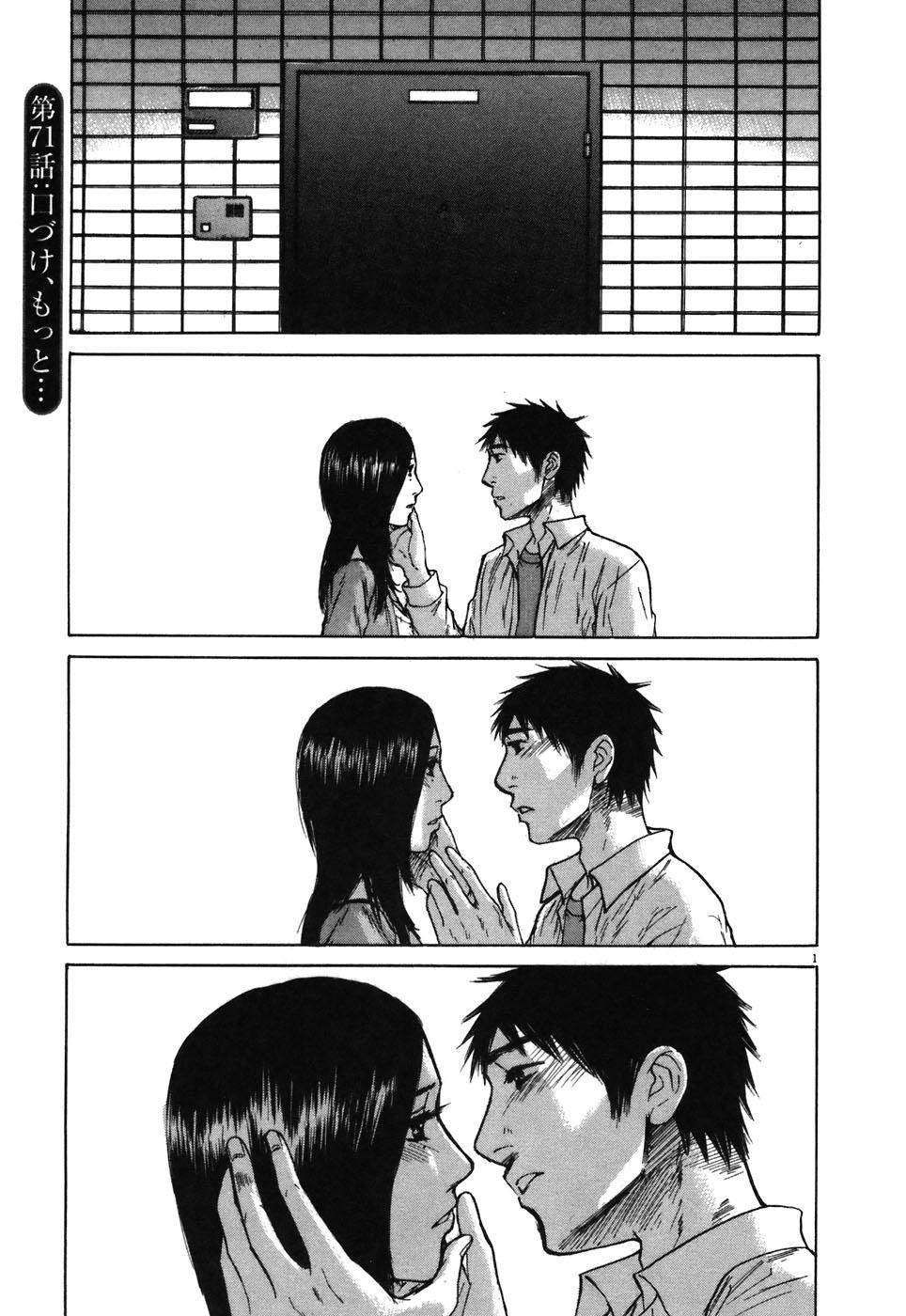 Hakuba no Oujisama Chap 70 - Next Chap 71