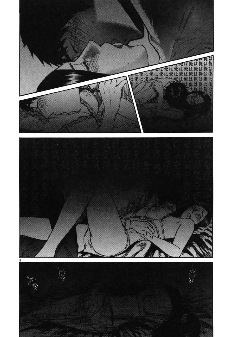 Hakuba no Oujisama Chap 73 - Next Chap 74