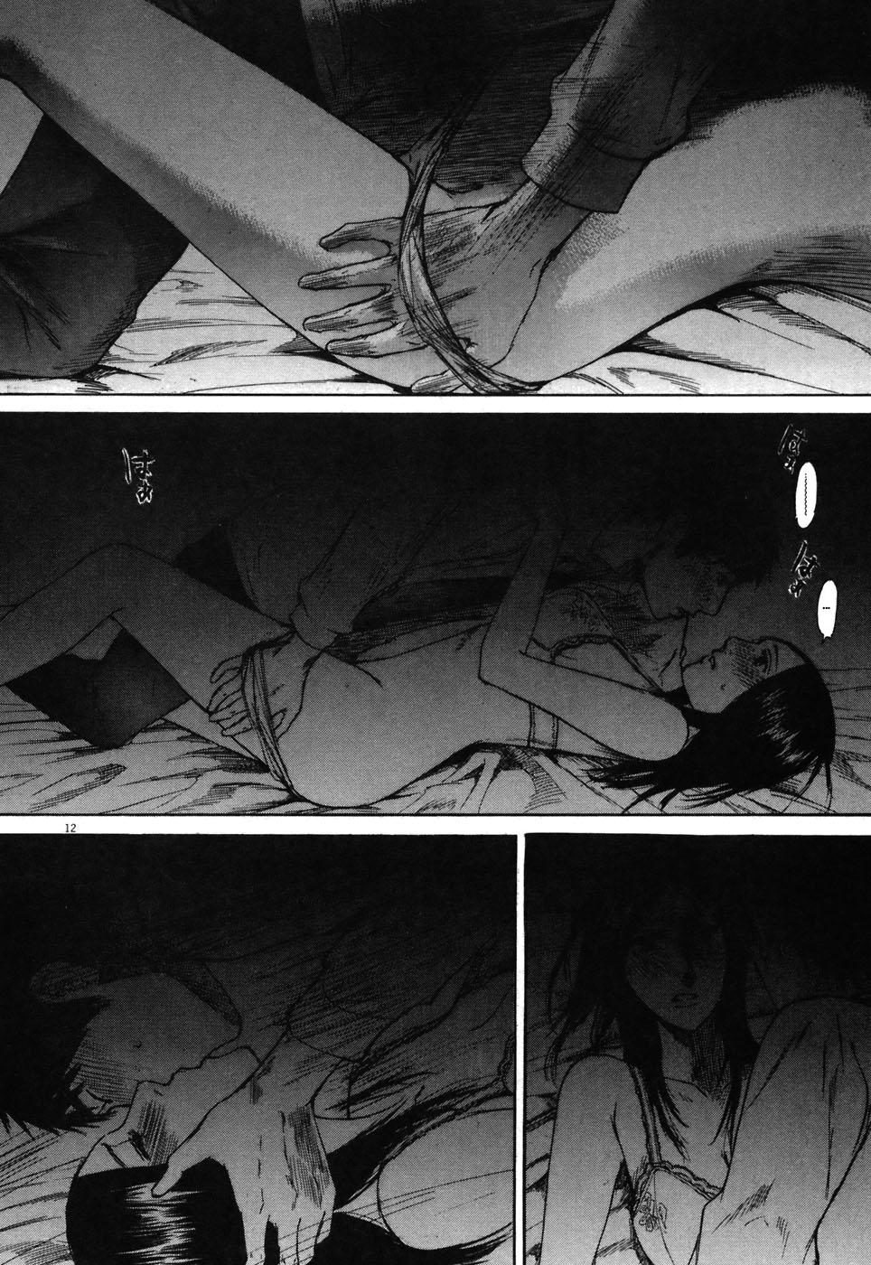 Hakuba no Oujisama Chap 73 - Next Chap 74