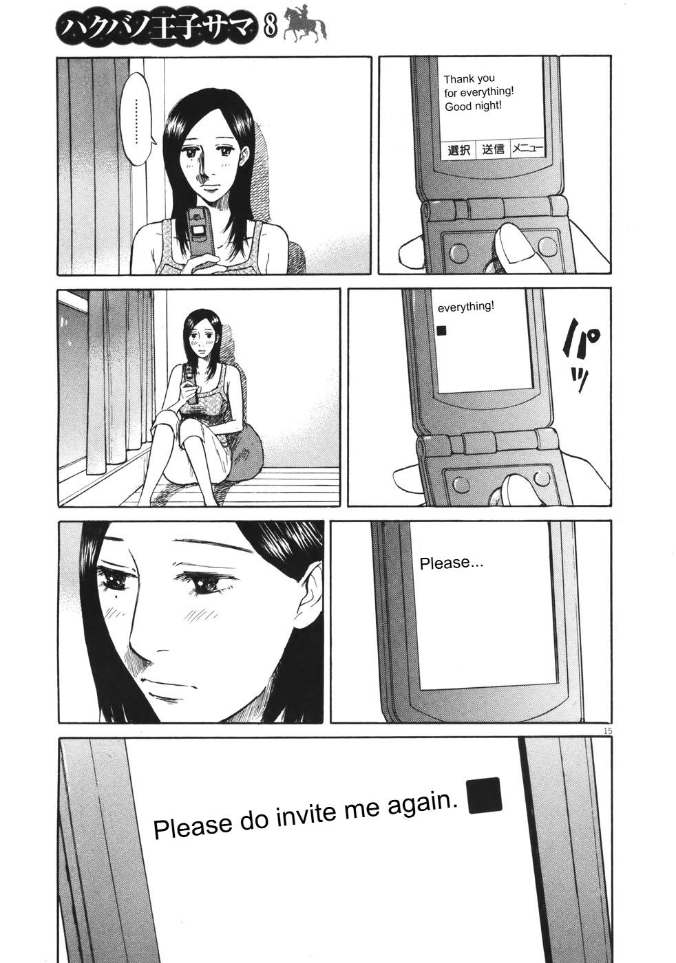 Hakuba no Oujisama Chap 87 - Next Chap 88