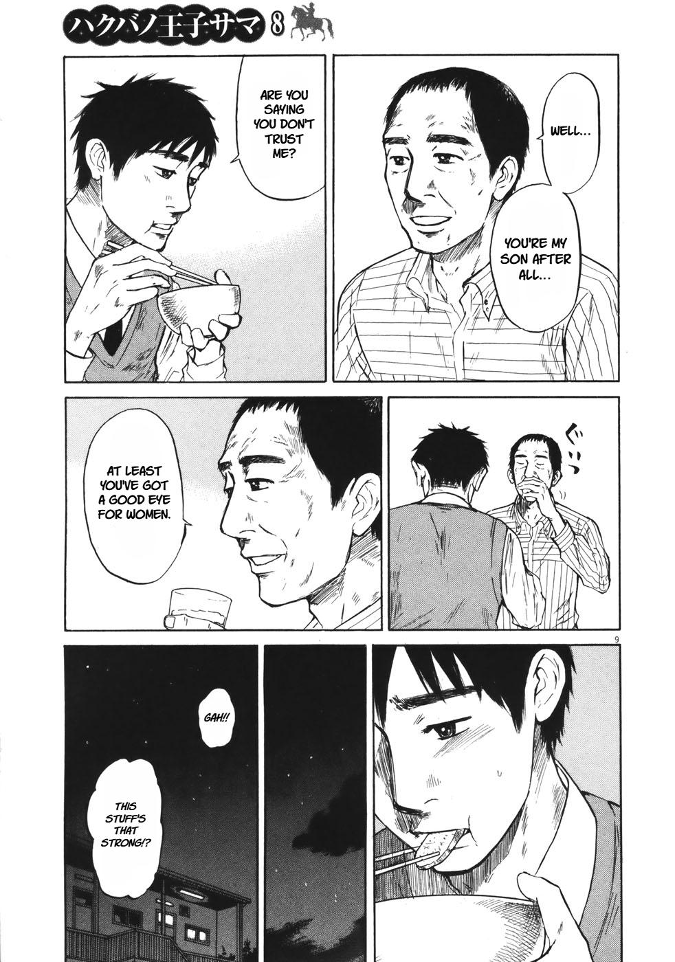 Hakuba no Oujisama Chap 84 - Next Chap 85