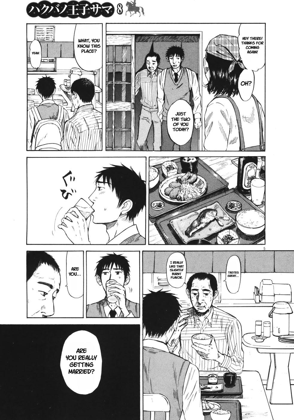 Hakuba no Oujisama Chap 84 - Next Chap 85