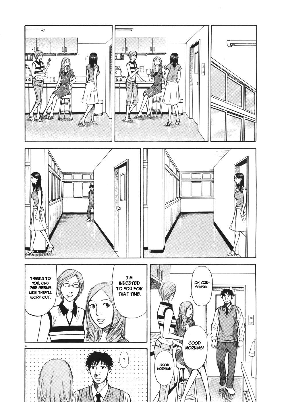 Hakuba no Oujisama Chap 85 - Next Chap 86