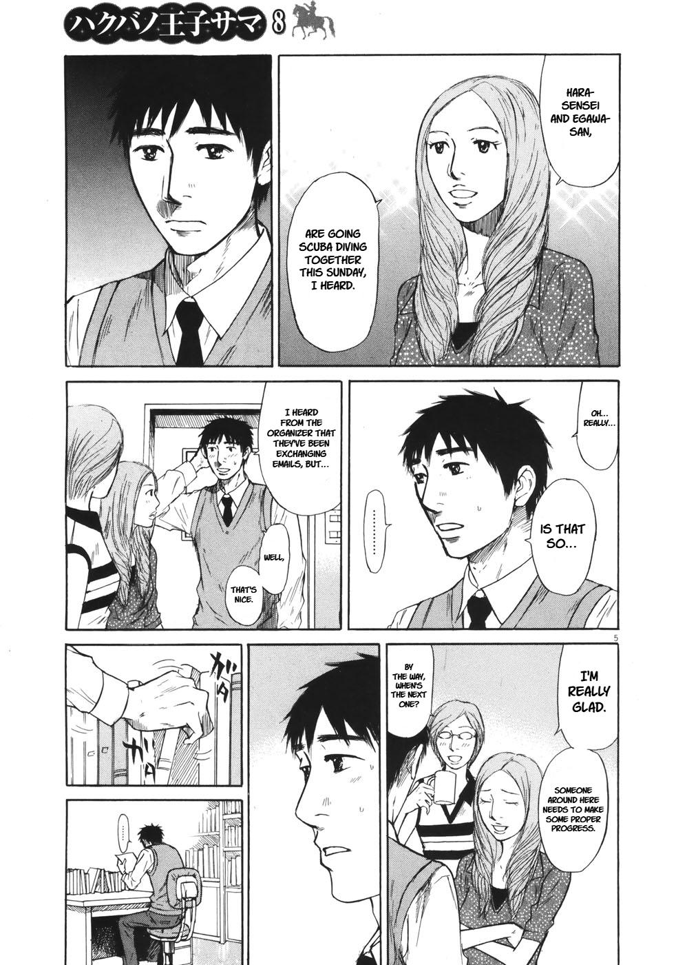 Hakuba no Oujisama Chap 85 - Next Chap 86