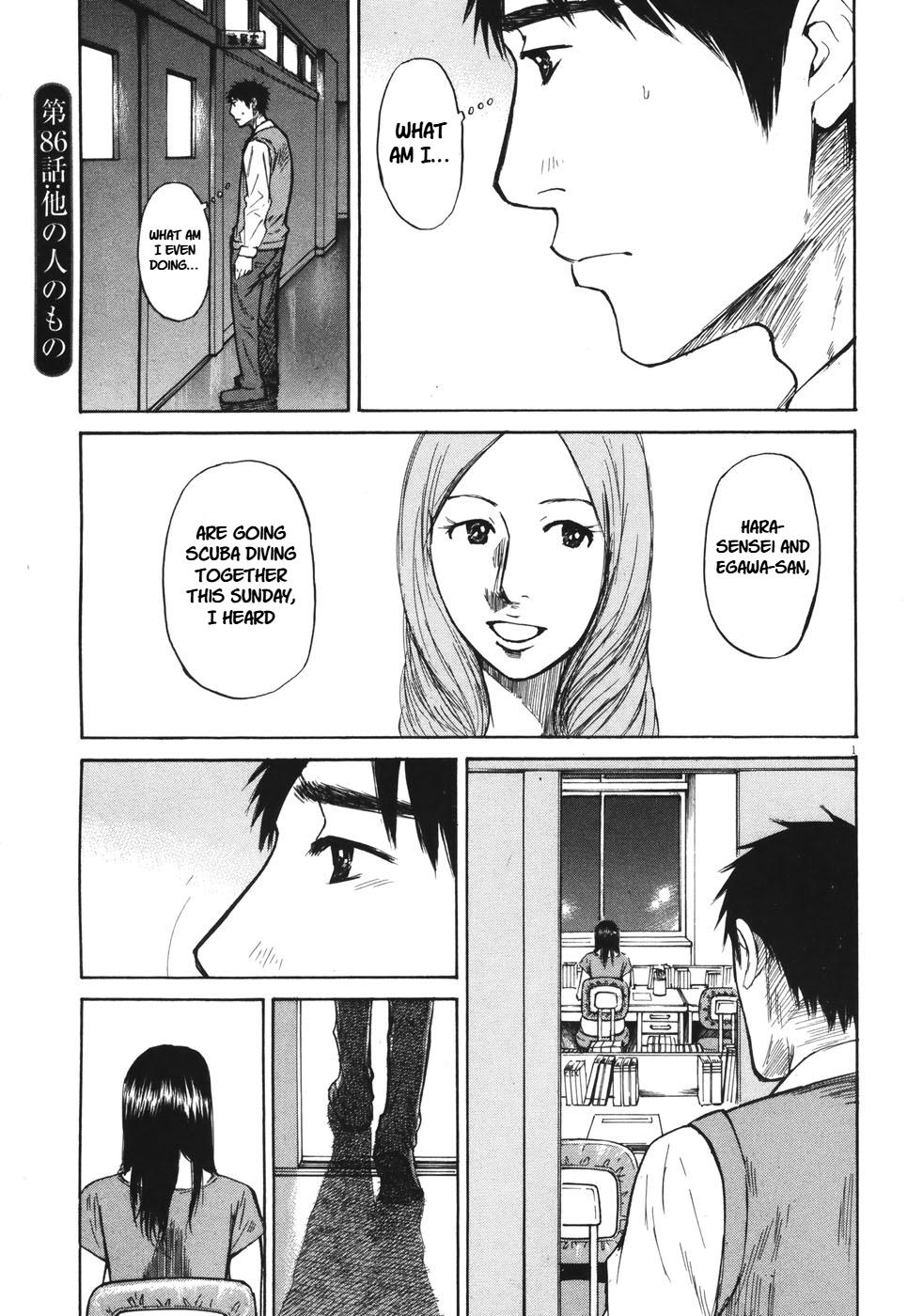 Hakuba no Oujisama Chap 85 - Next Chap 86