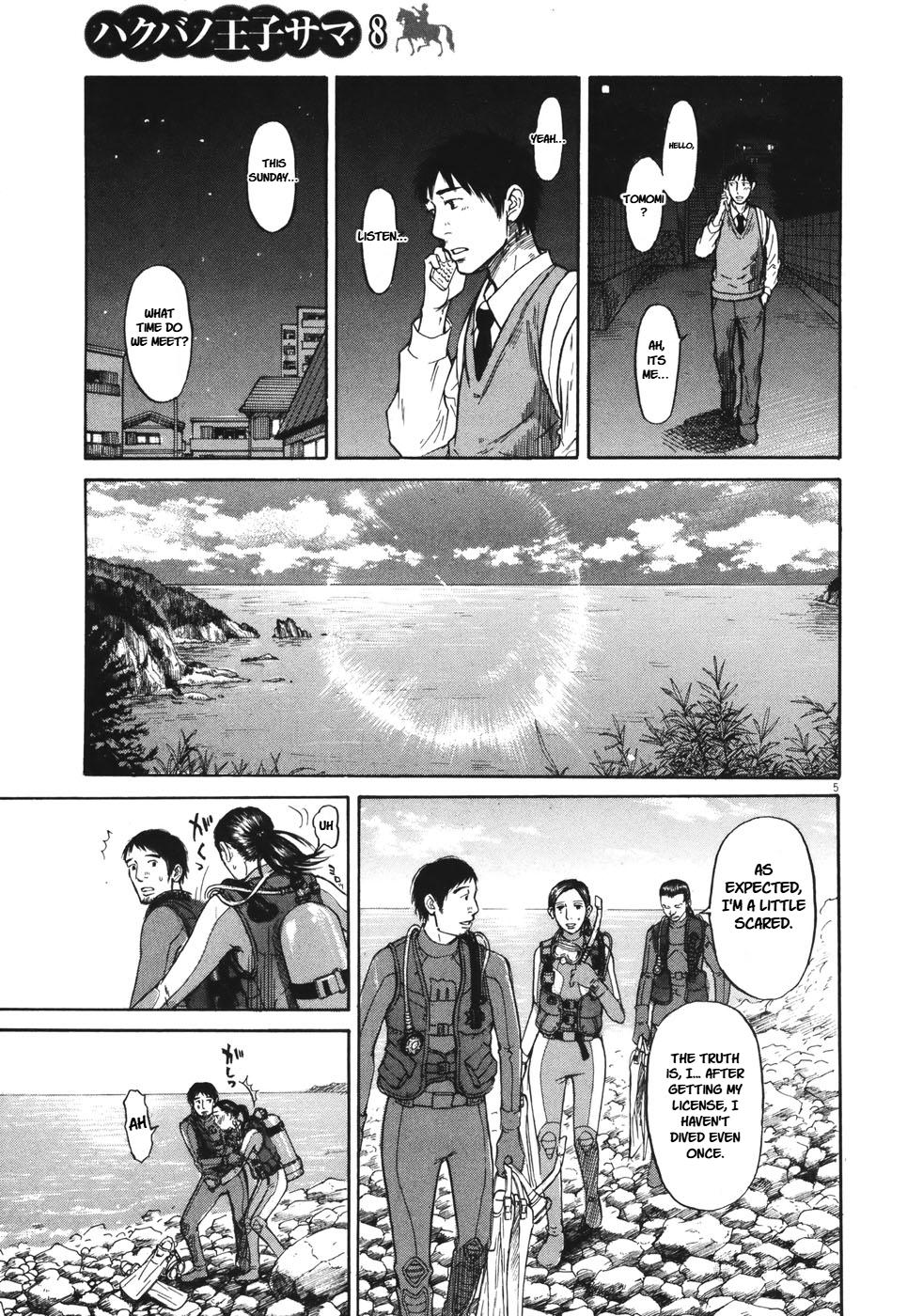 Hakuba no Oujisama Chap 86 - Next Chap 87