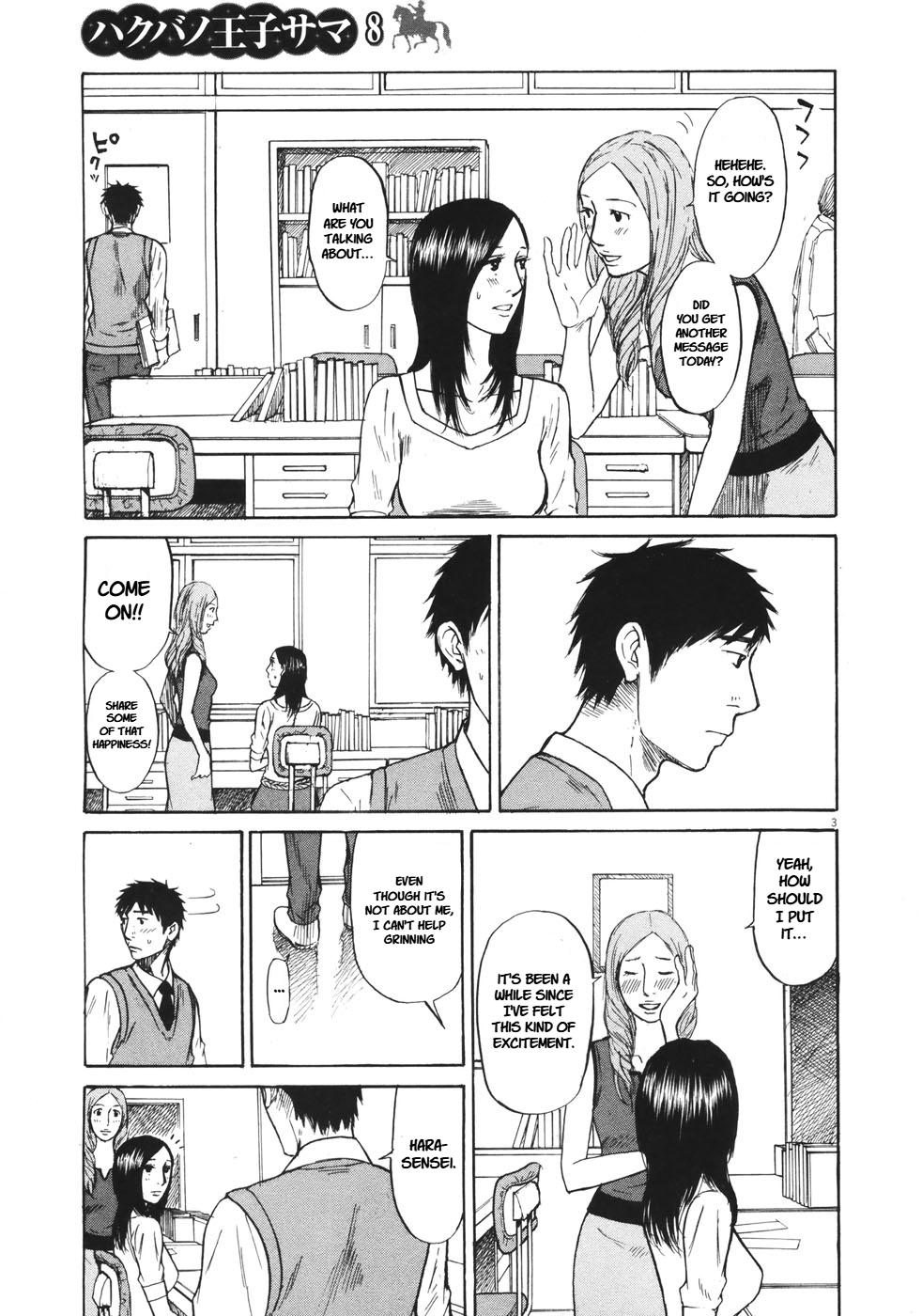 Hakuba no Oujisama Chap 88 - Next Chap 89