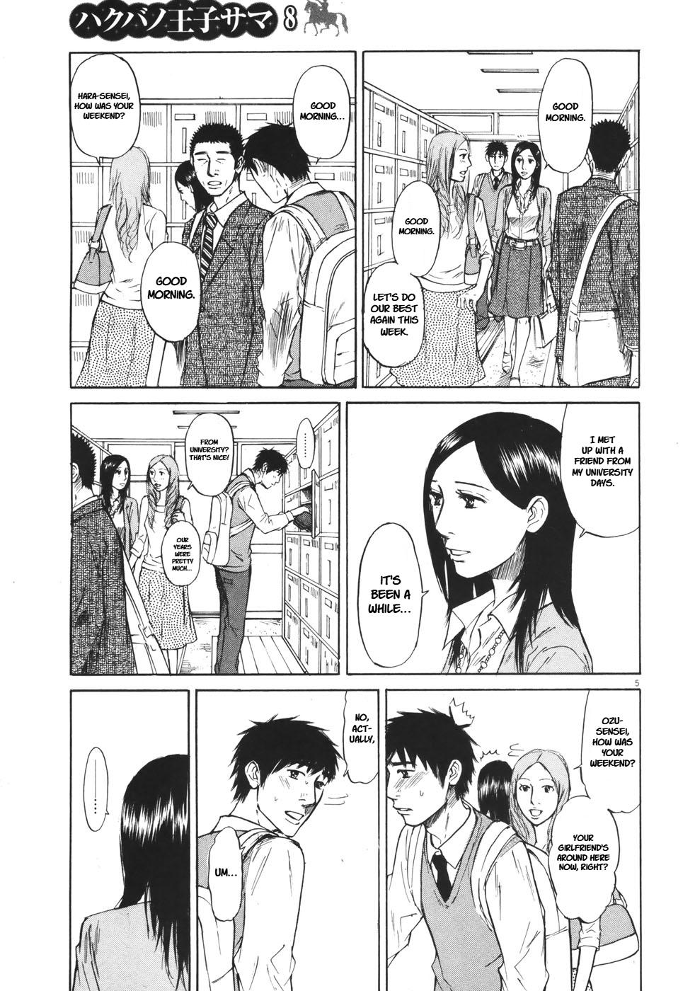 Hakuba no Oujisama Chap 80 - Next Chap 81