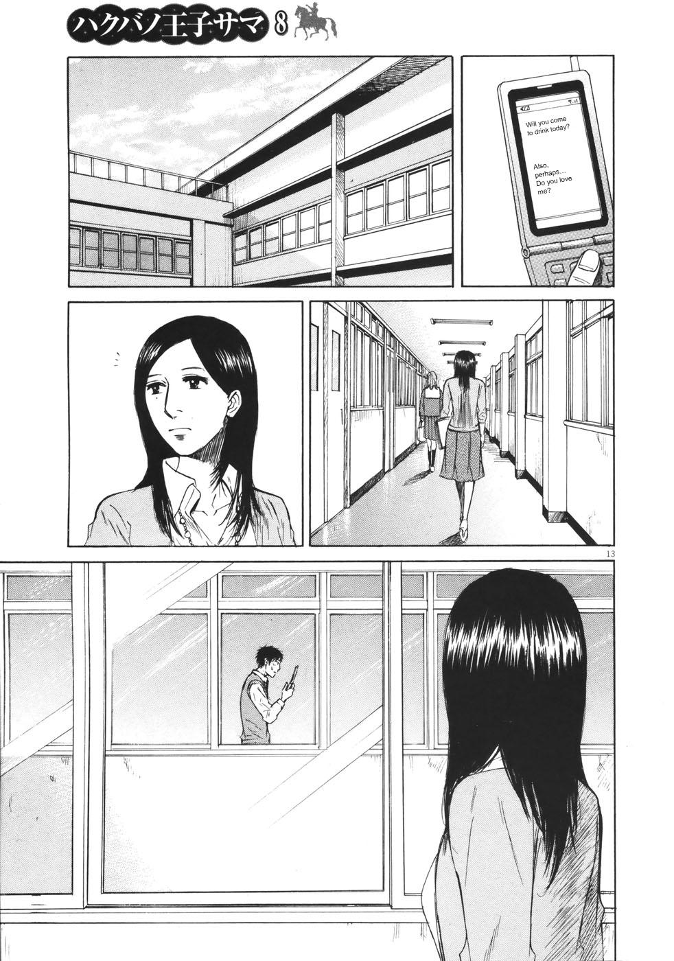 Hakuba no Oujisama Chap 80 - Next Chap 81