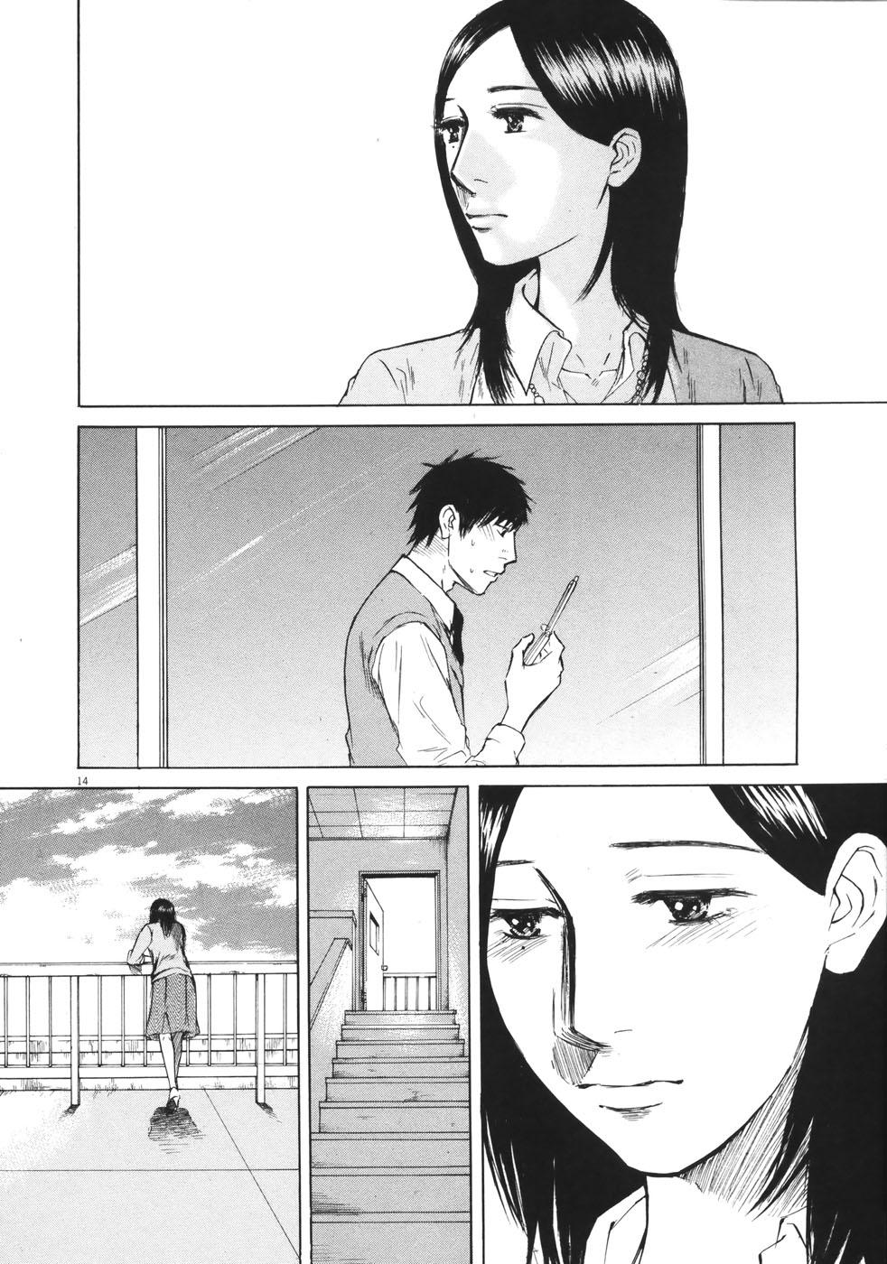 Hakuba no Oujisama Chap 80 - Next Chap 81