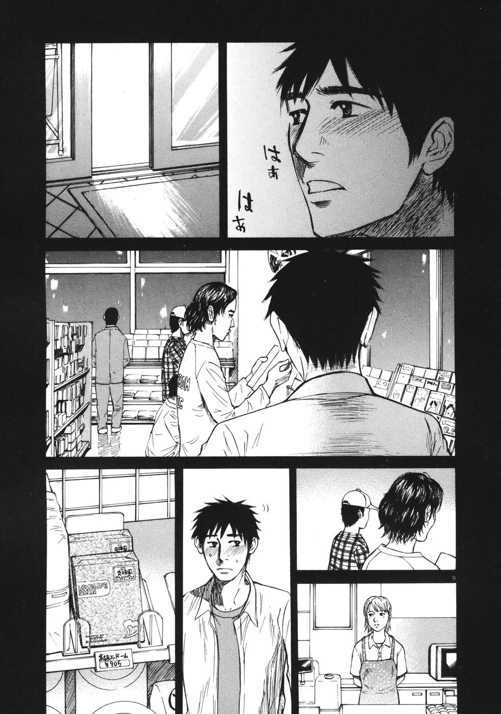 Hakuba no Oujisama Chap 81 - Next Chap 82