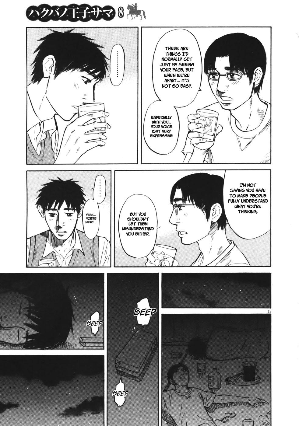 Hakuba no Oujisama Chap 81 - Next Chap 82