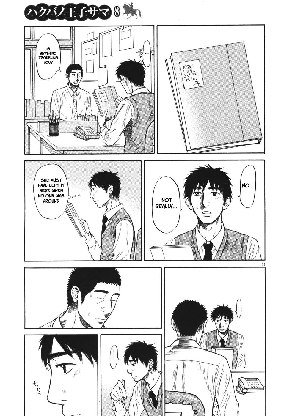 Hakuba no Oujisama Chap 83 - Next Chap 84