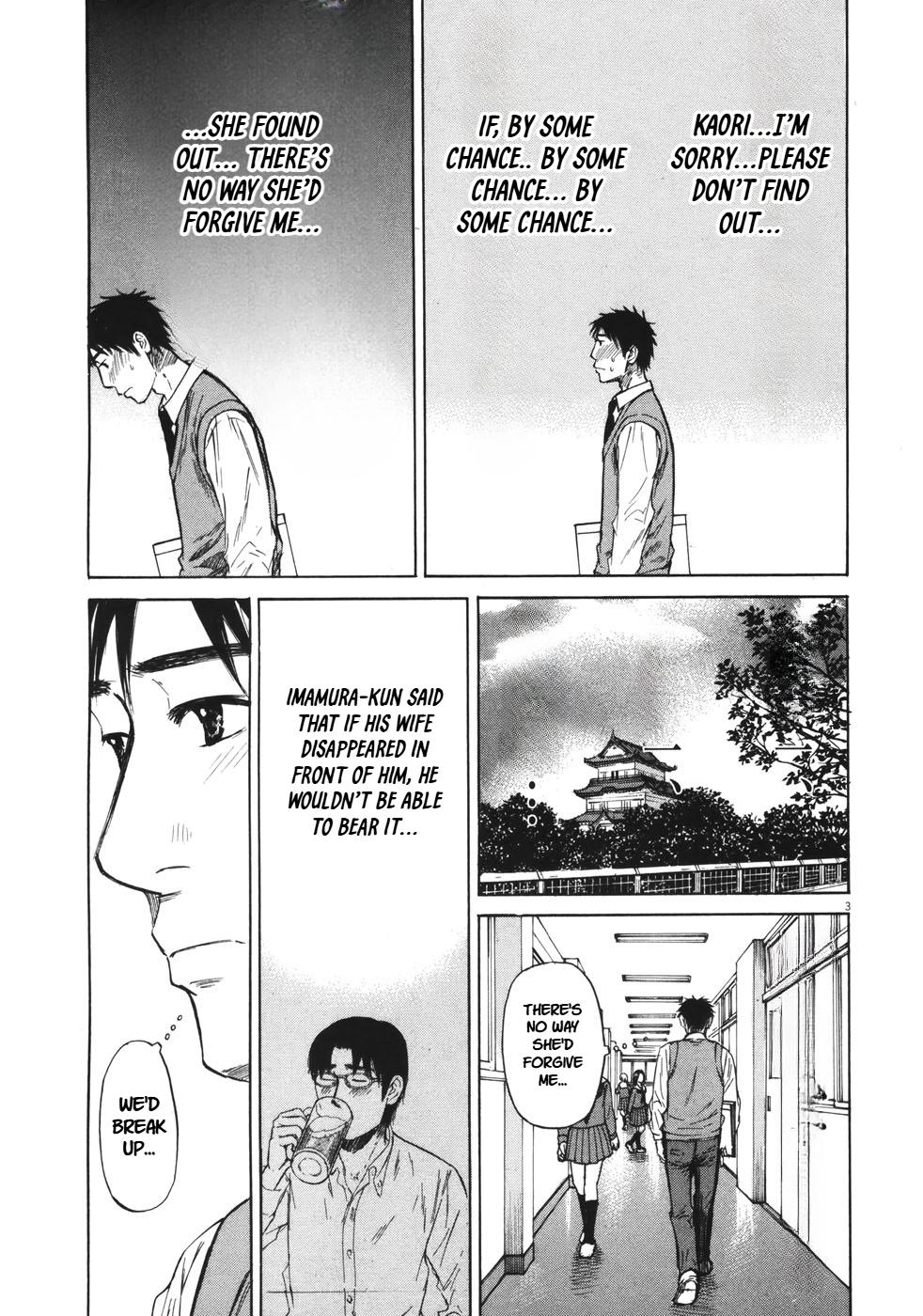 Hakuba no Oujisama Chap 83 - Next Chap 84