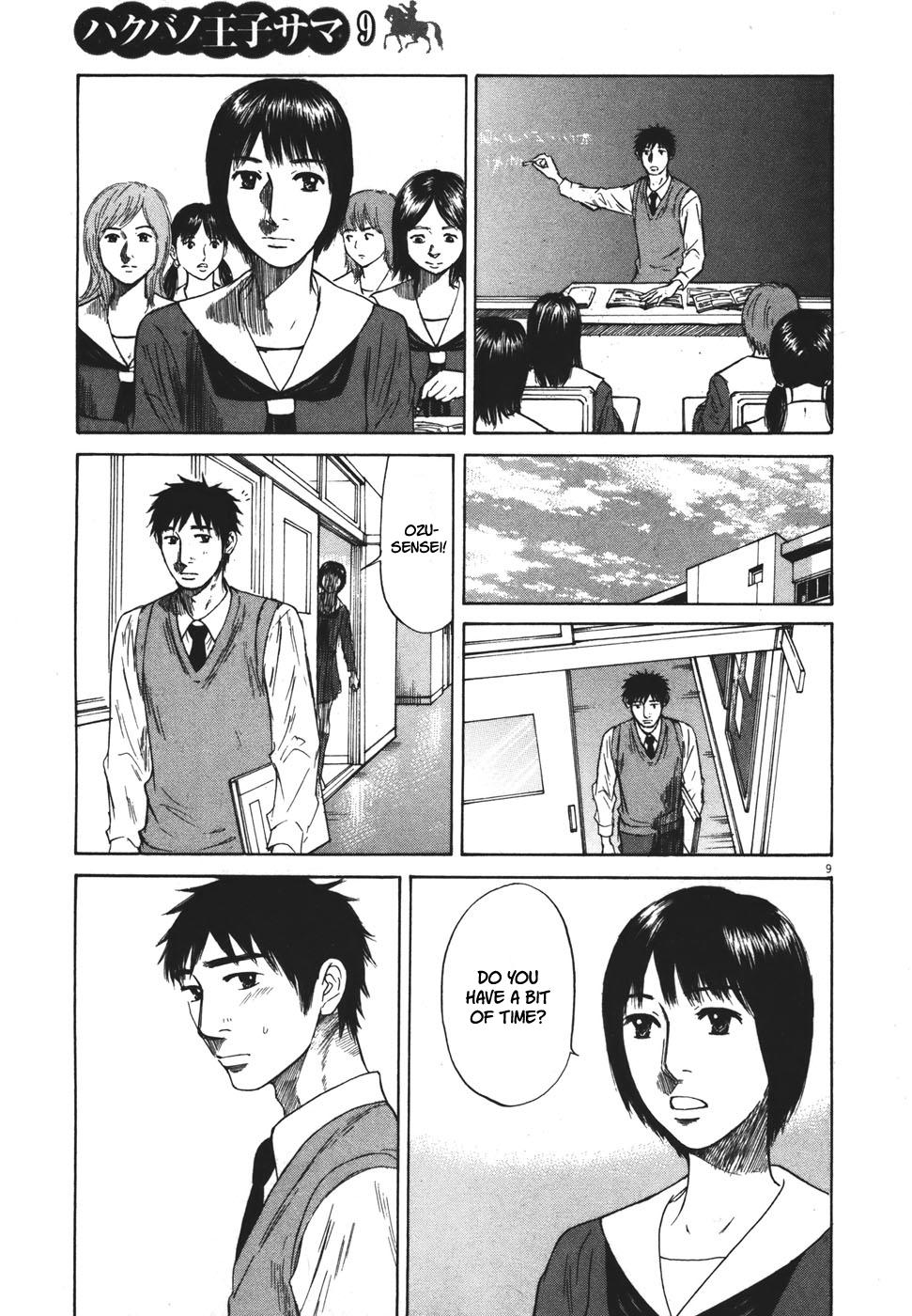 Hakuba no Oujisama Chap 97 - Next Chap 98