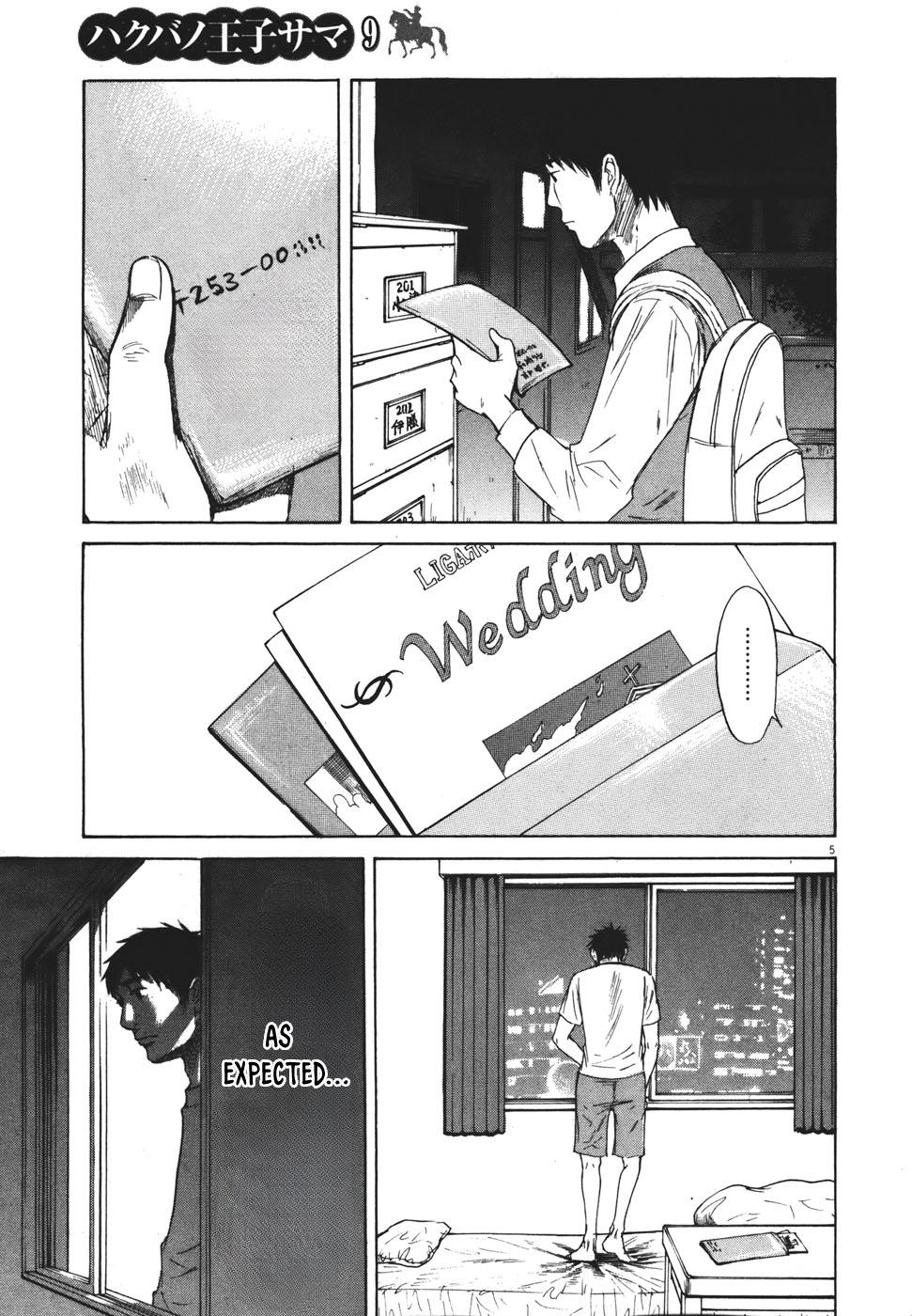 Hakuba no Oujisama Chap 97 - Next Chap 98