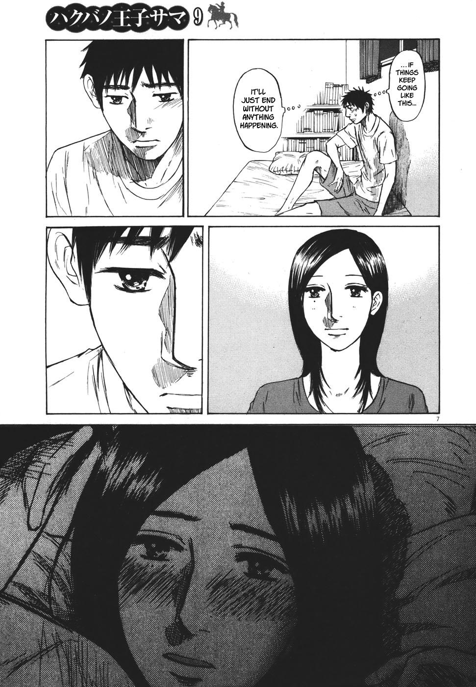 Hakuba no Oujisama Chap 97 - Next Chap 98