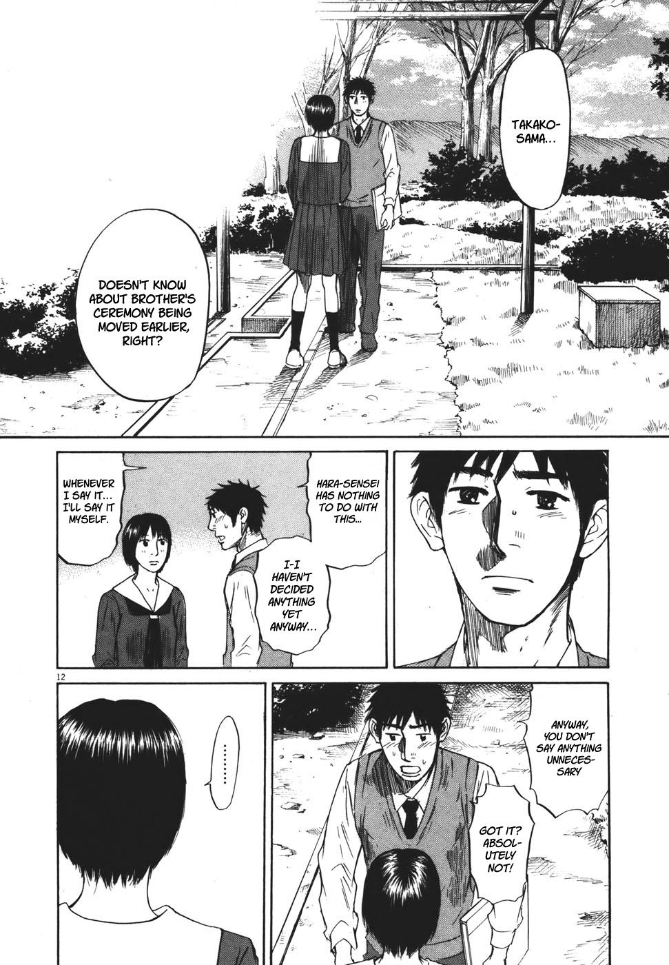 Hakuba no Oujisama Chap 97 - Next Chap 98