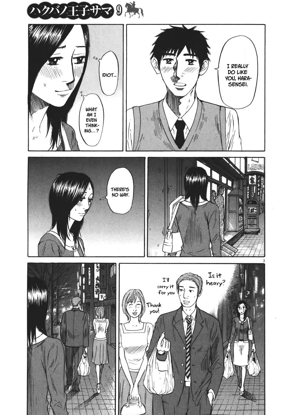 Hakuba no Oujisama Chap 97 - Next Chap 98