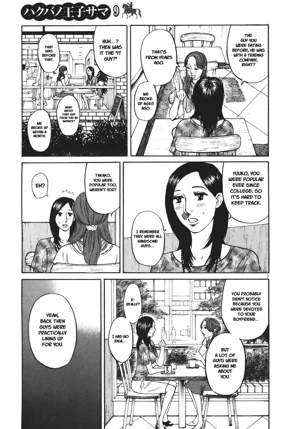 Hakuba no Oujisama Chap 94 - Next Chap 95