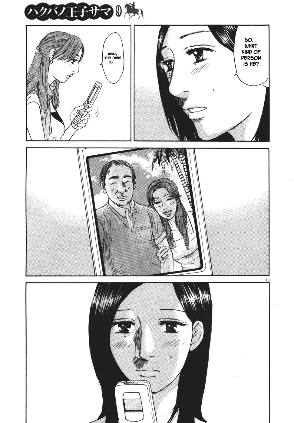 Hakuba no Oujisama Chap 94 - Next Chap 95