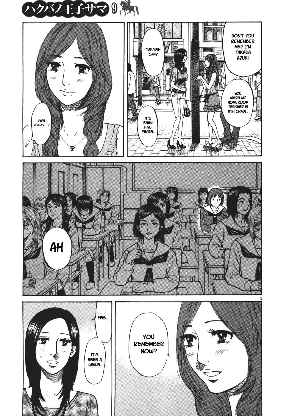 Hakuba no Oujisama Chap 94 - Next Chap 95