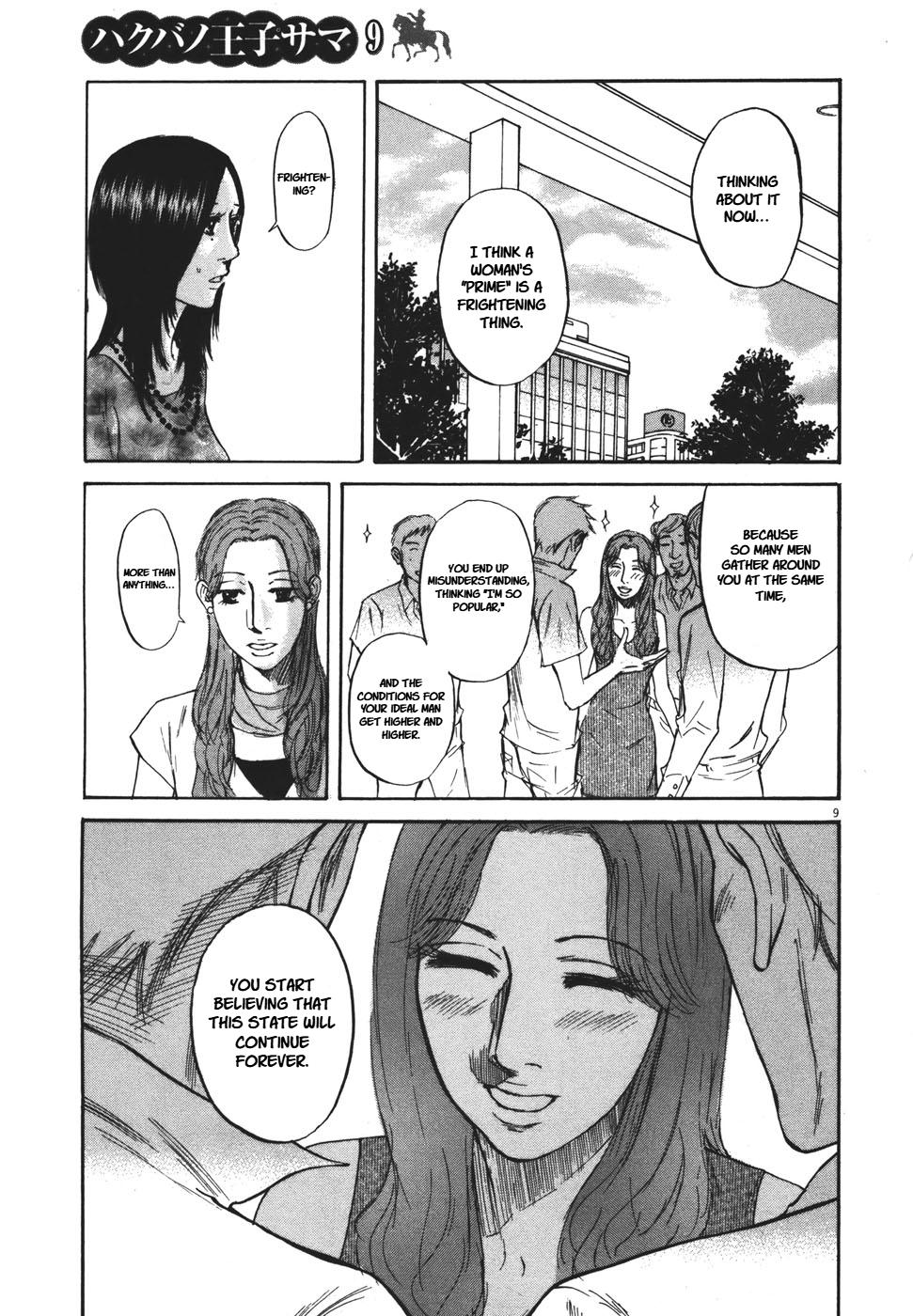 Hakuba no Oujisama Chap 95 - Next Chap 96