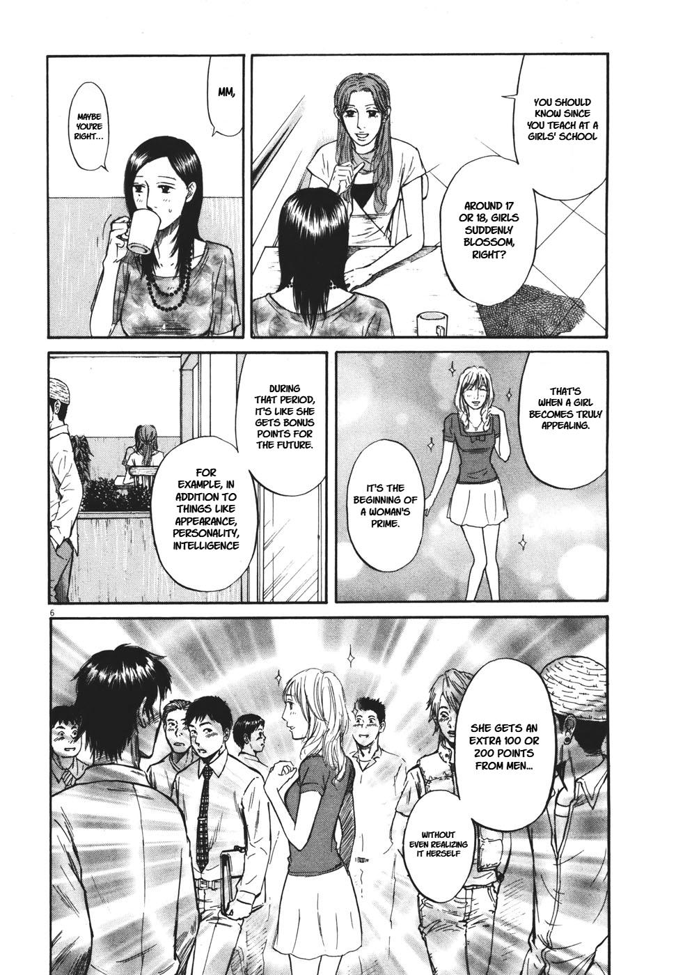 Hakuba no Oujisama Chap 95 - Next Chap 96