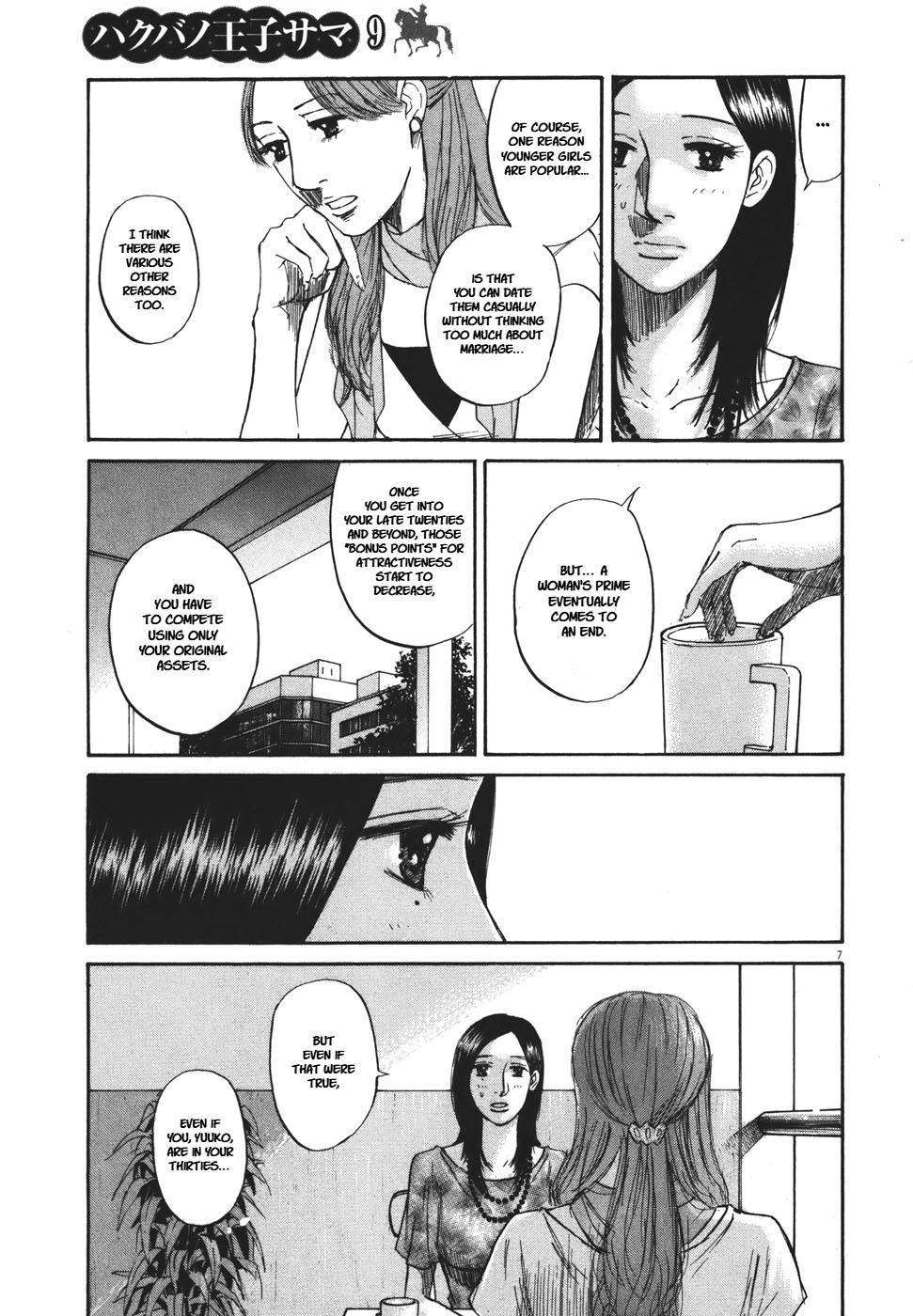 Hakuba no Oujisama Chap 95 - Next Chap 96