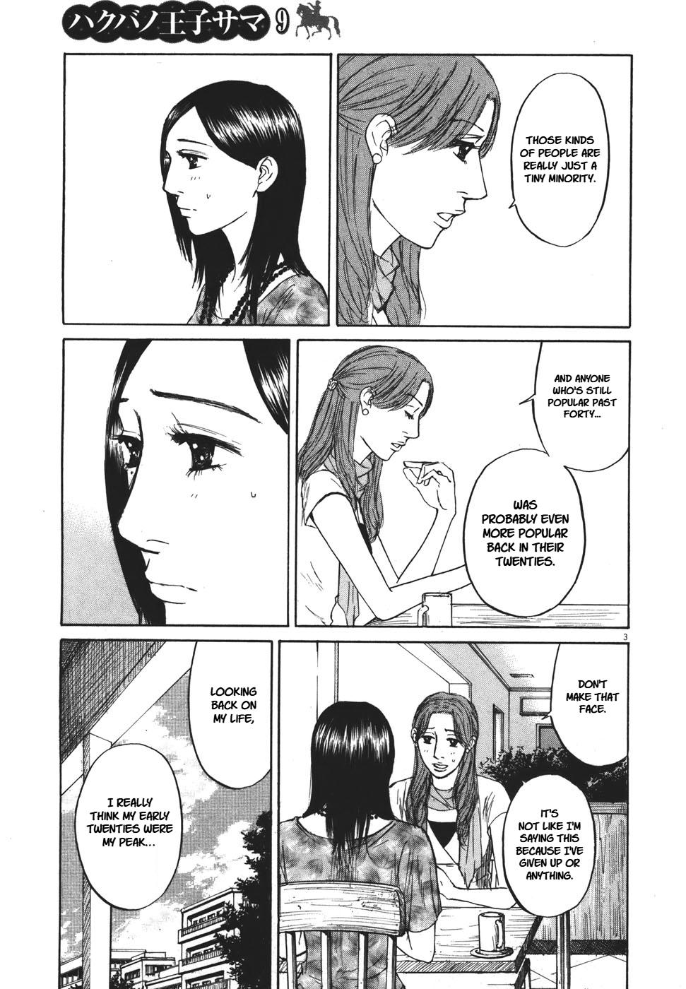 Hakuba no Oujisama Chap 95 - Next Chap 96