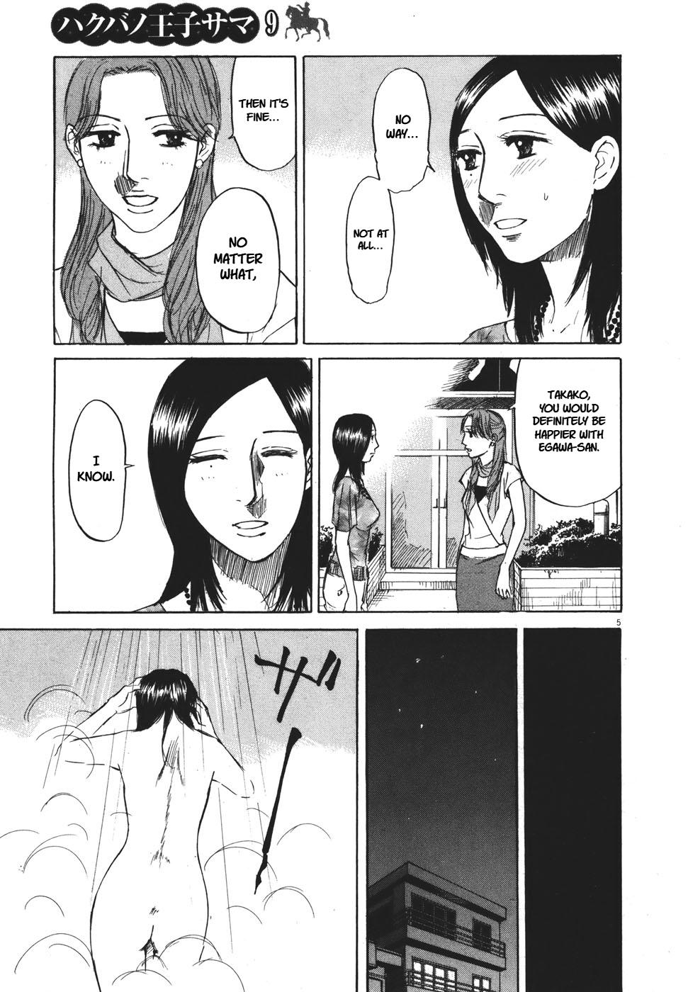 Hakuba no Oujisama Chap 96 - Next Chap 97